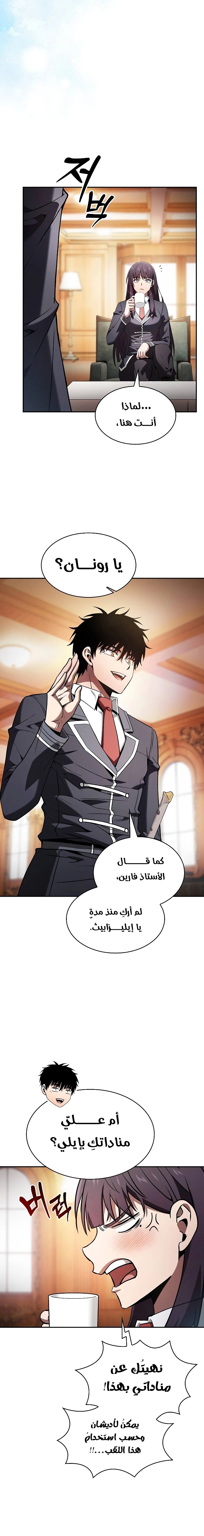 صفحة 2