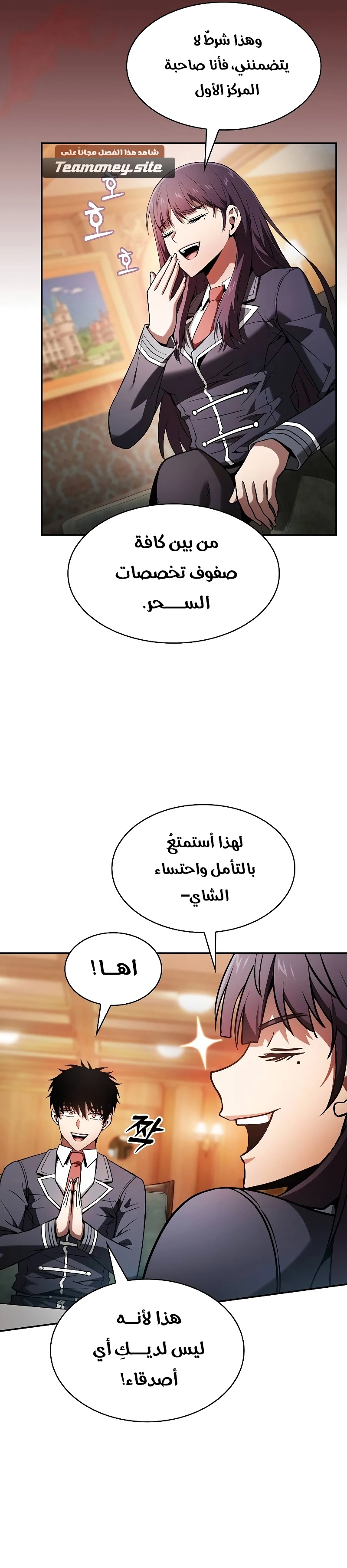 صفحة 5