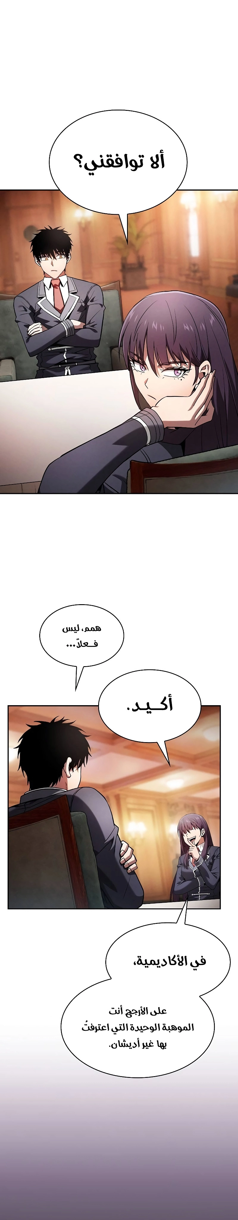 صفحة 9