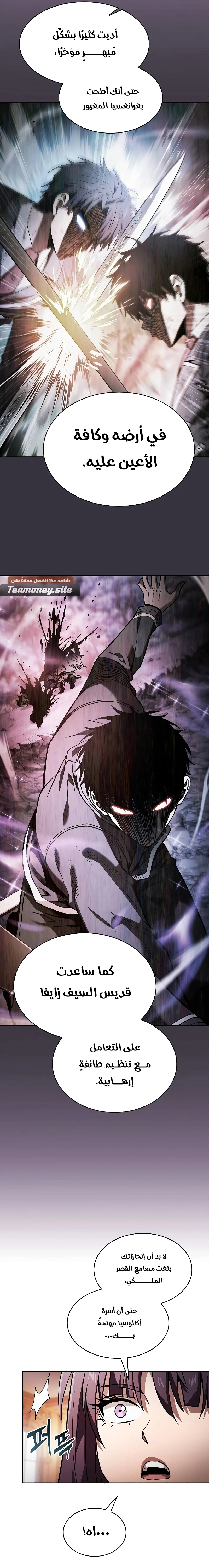 صفحة 10