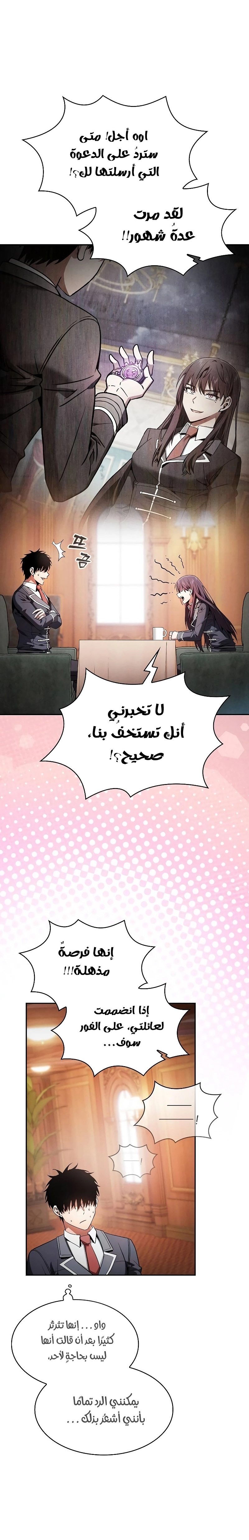 صفحة 11