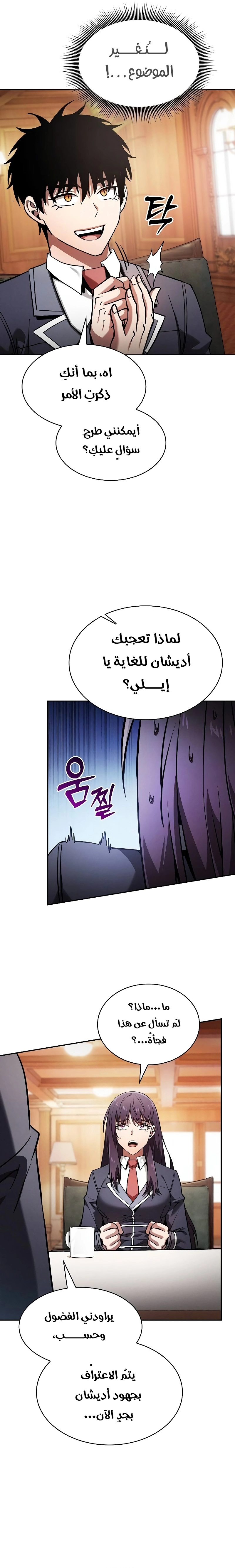 صفحة 12