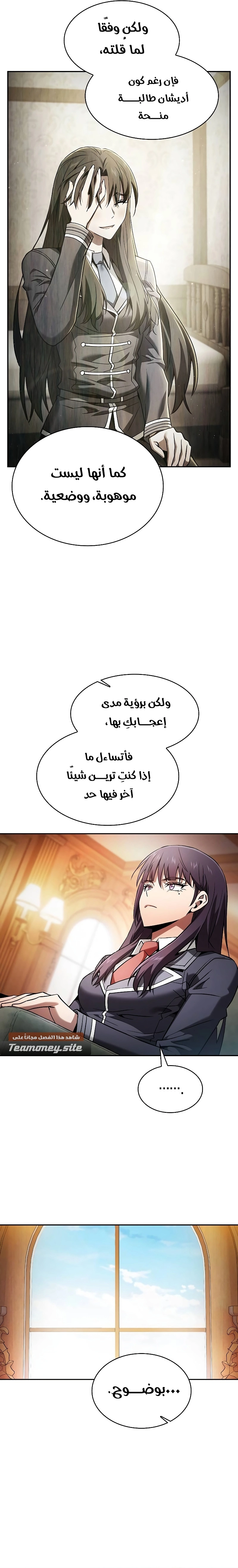 صفحة 13