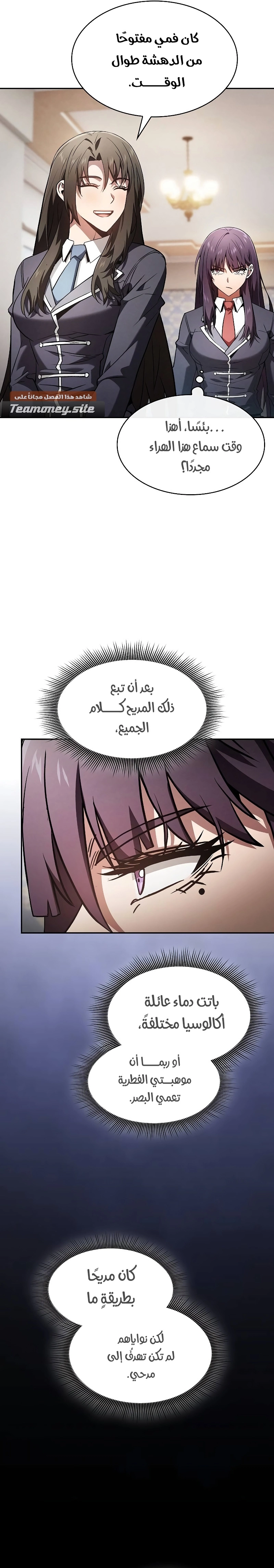 صفحة 16