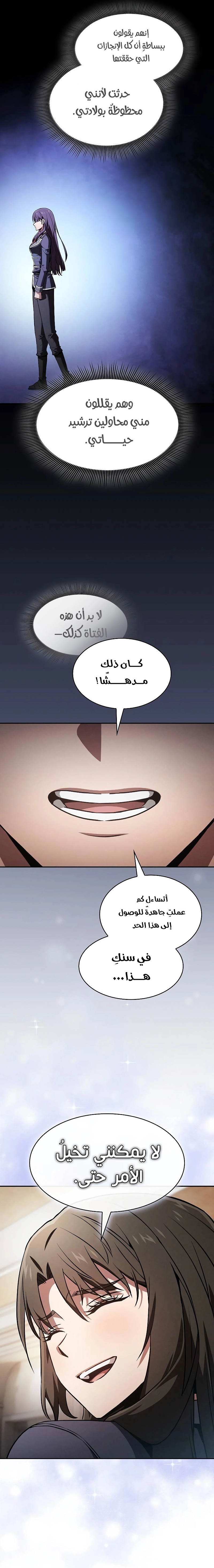 صفحة 17