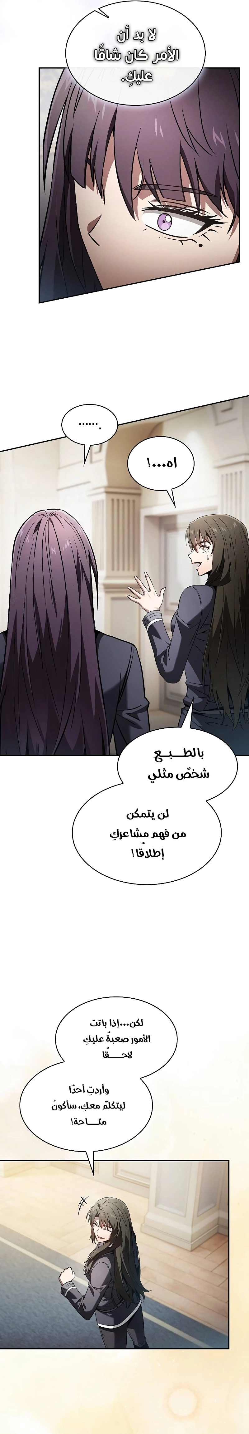 صفحة 18