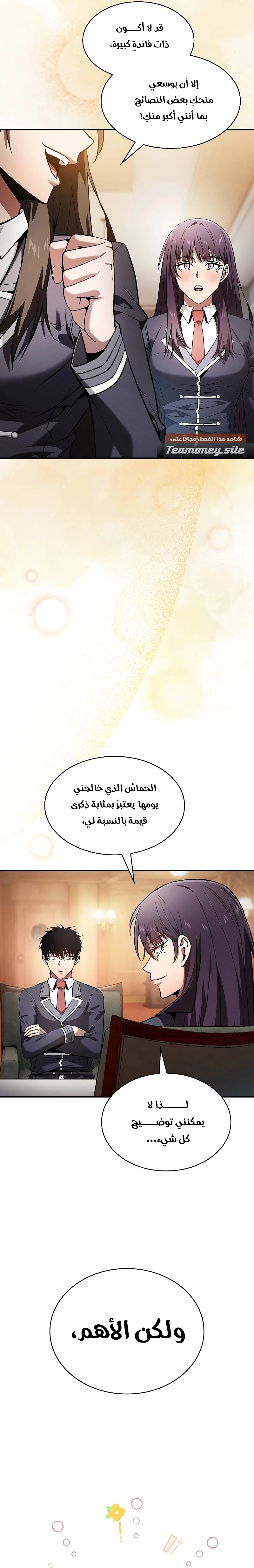 صفحة 19