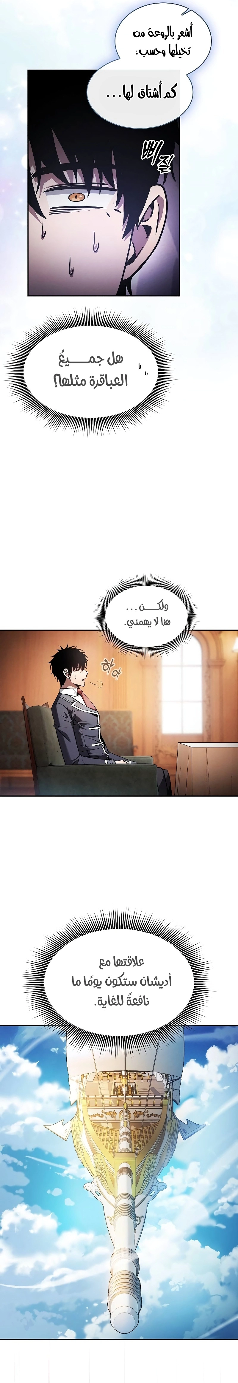 صفحة 21