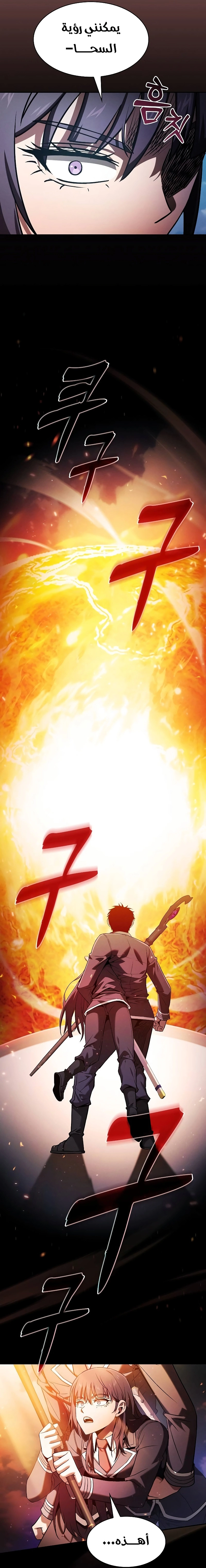 صفحة 25