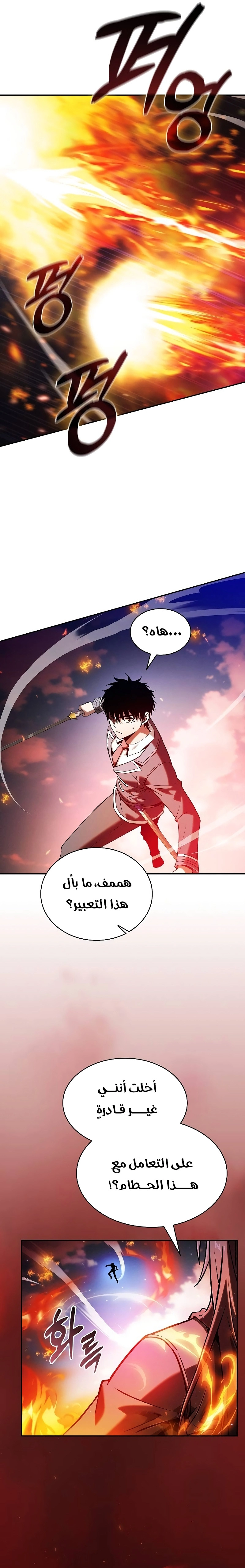 صفحة 34
