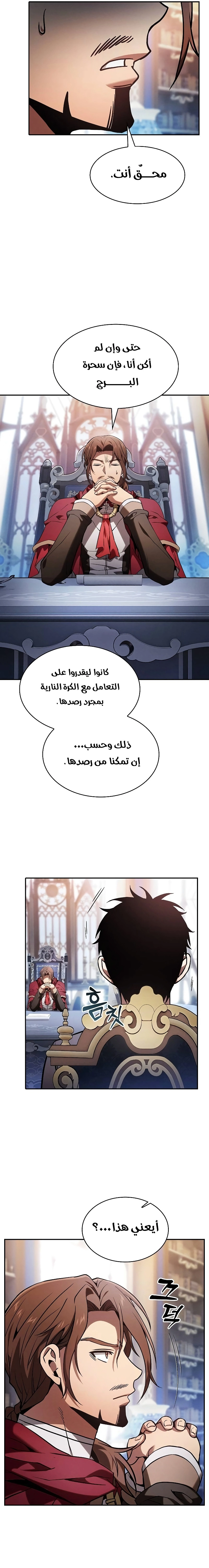 صفحة 3