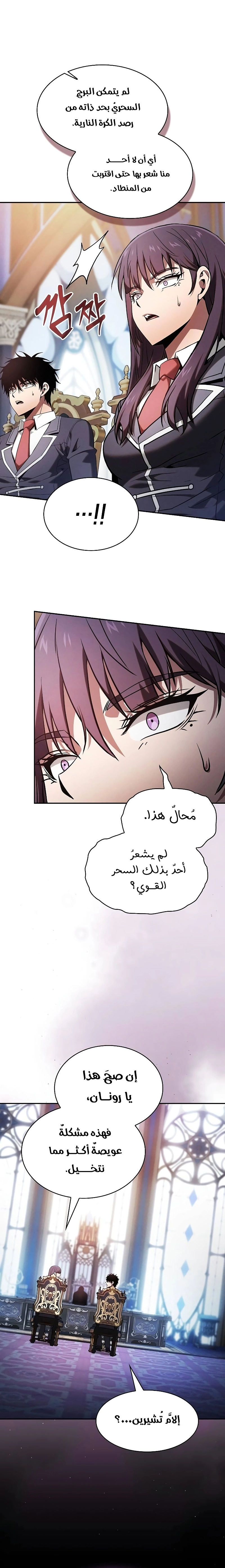 صفحة 4