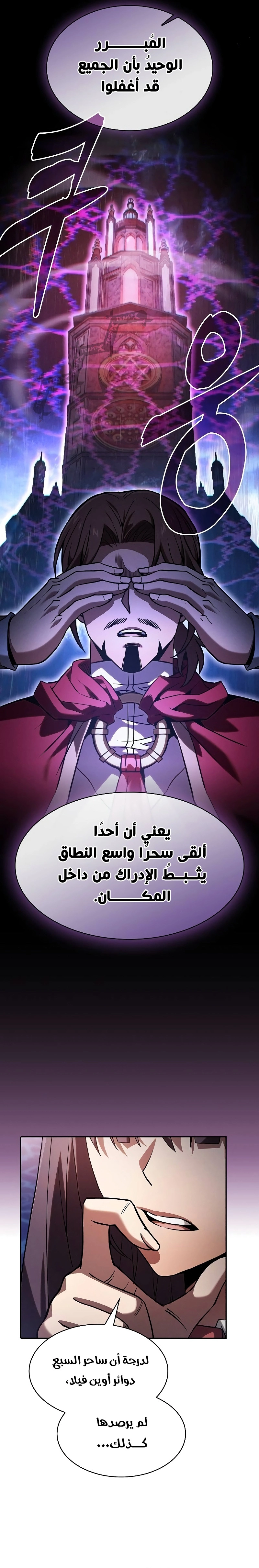 صفحة 5