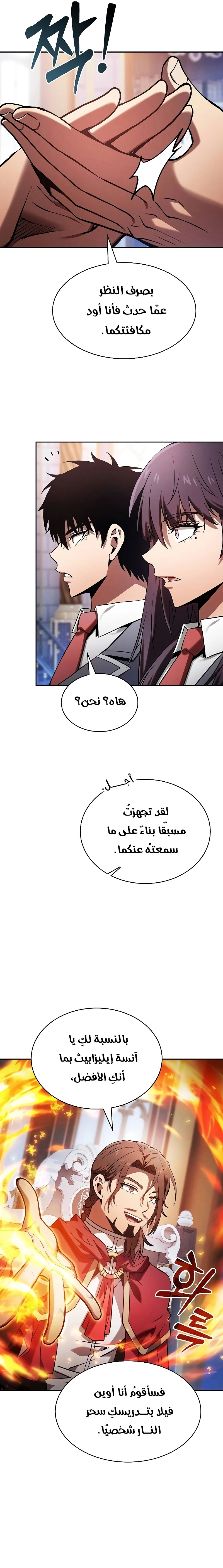 صفحة 10