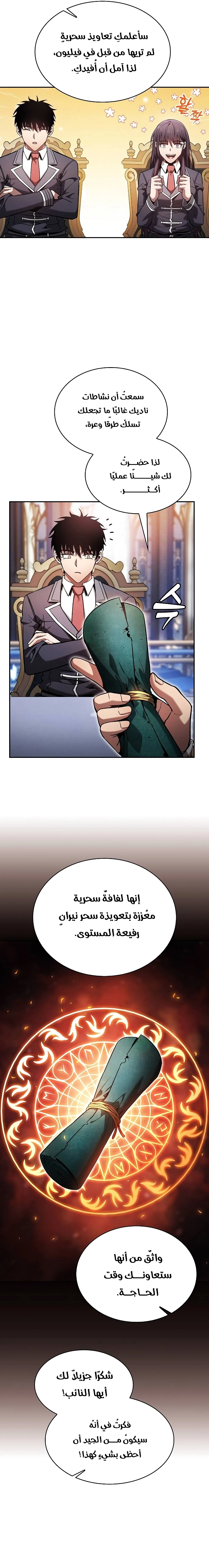 صفحة 11