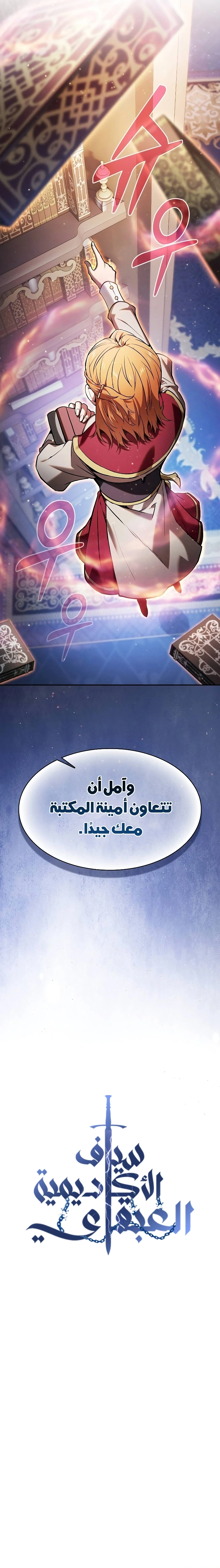 صفحة 13
