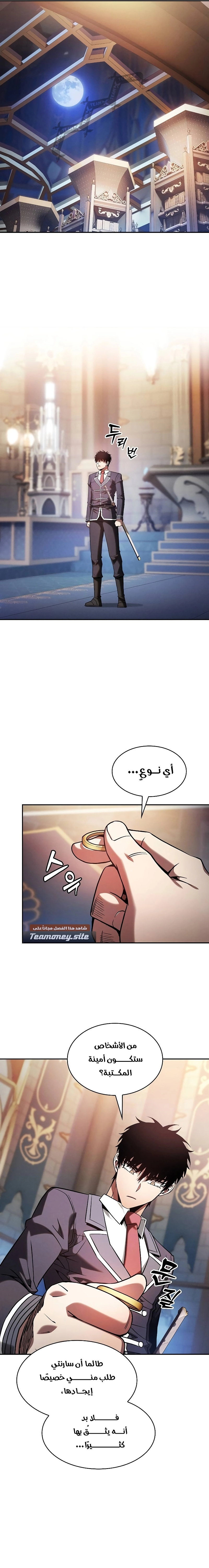 صفحة 14