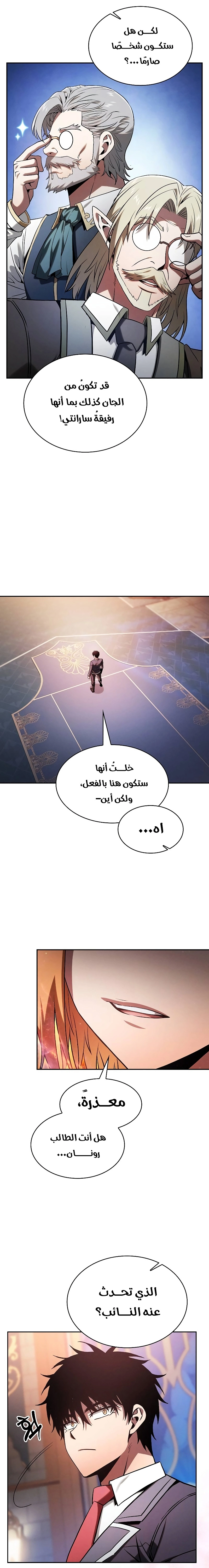 صفحة 15