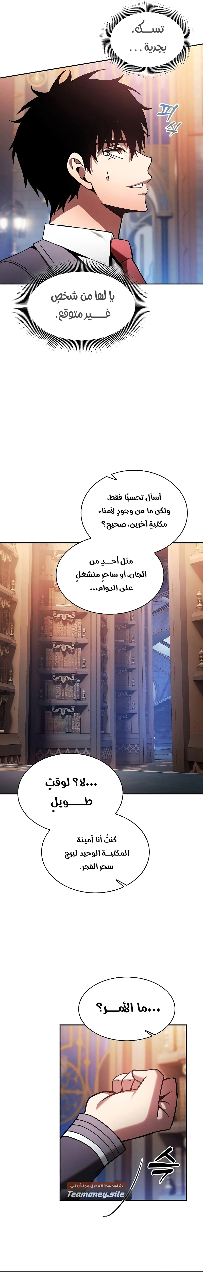 صفحة 17