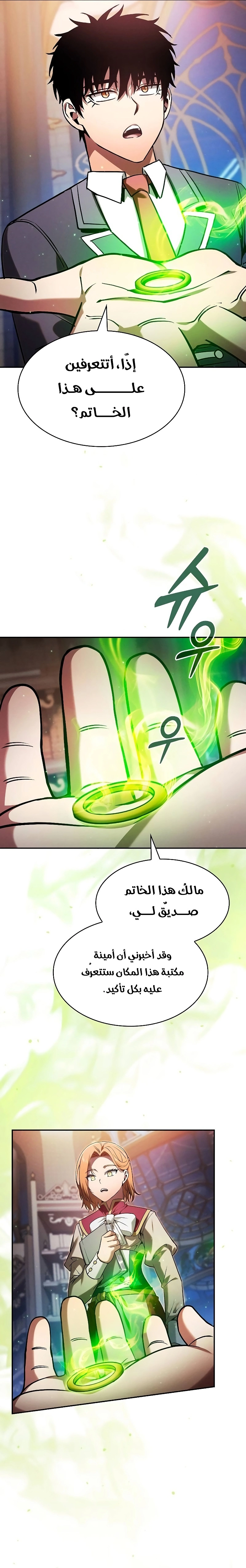 صفحة 18