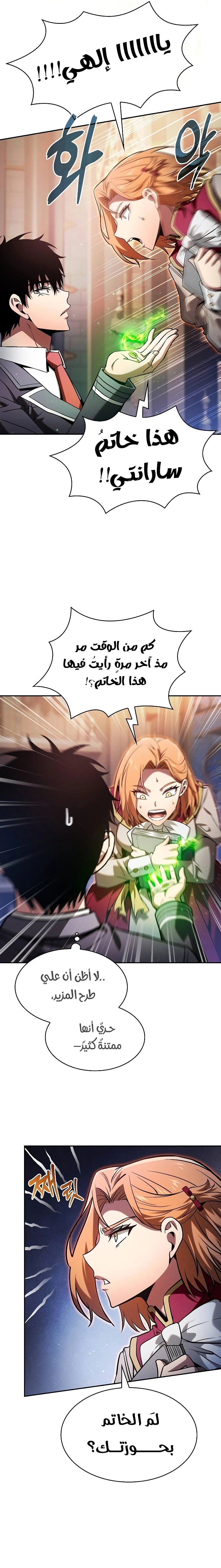 صفحة 19