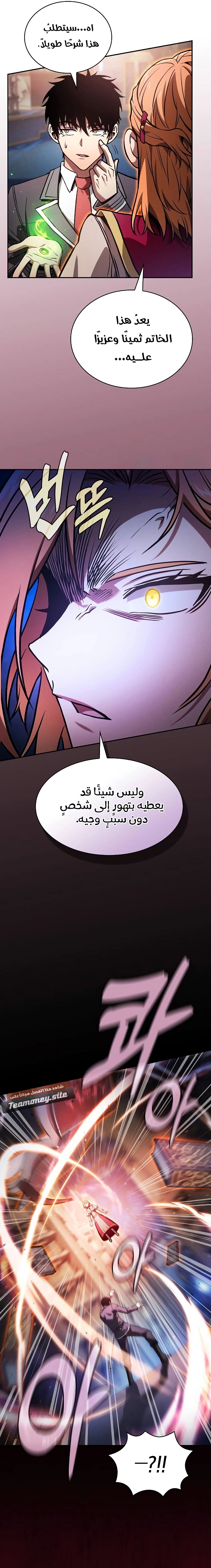 صفحة 20