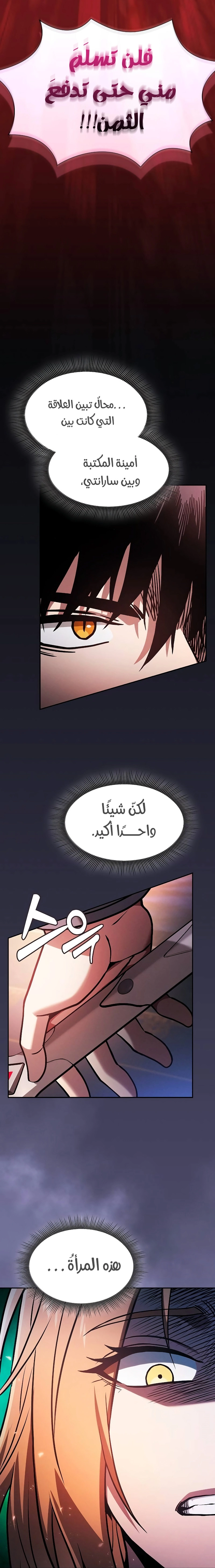 صفحة 23