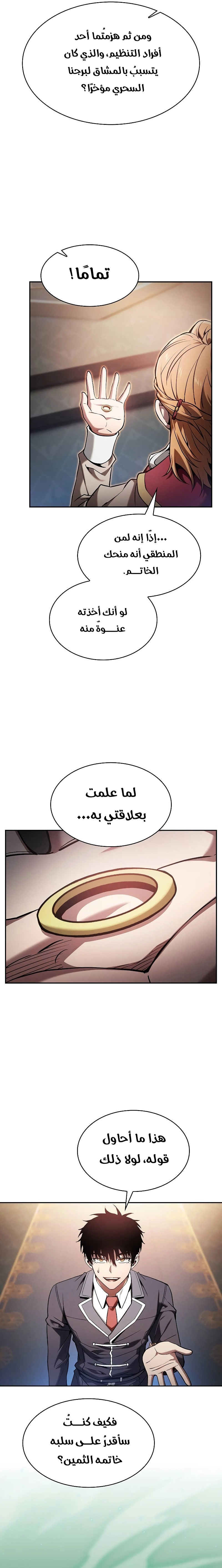 صفحة 2