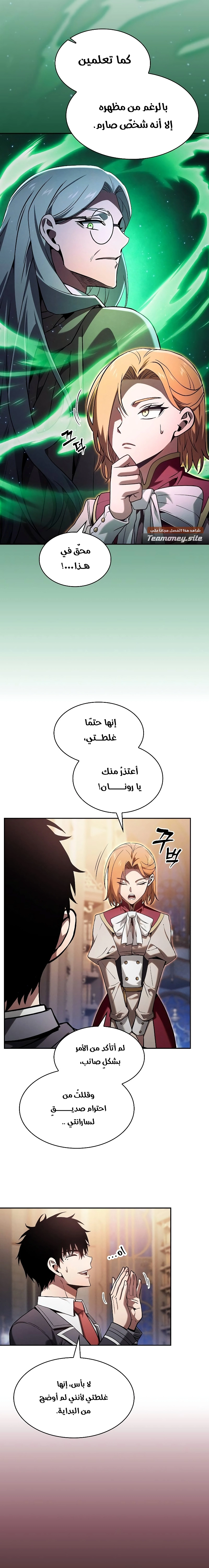 صفحة 3