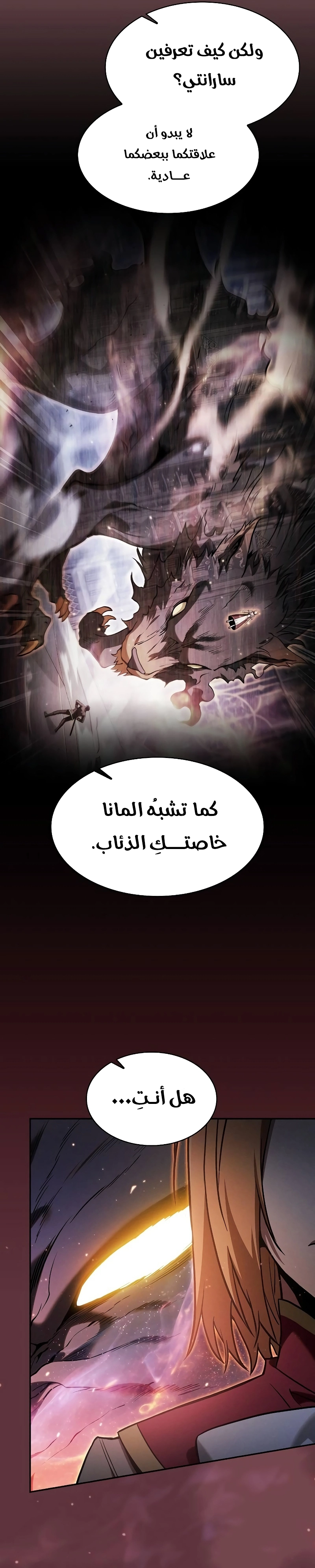 صفحة 4