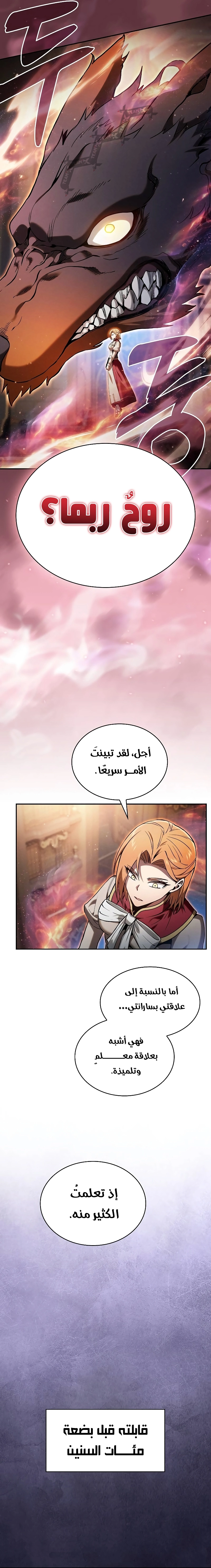 صفحة 5