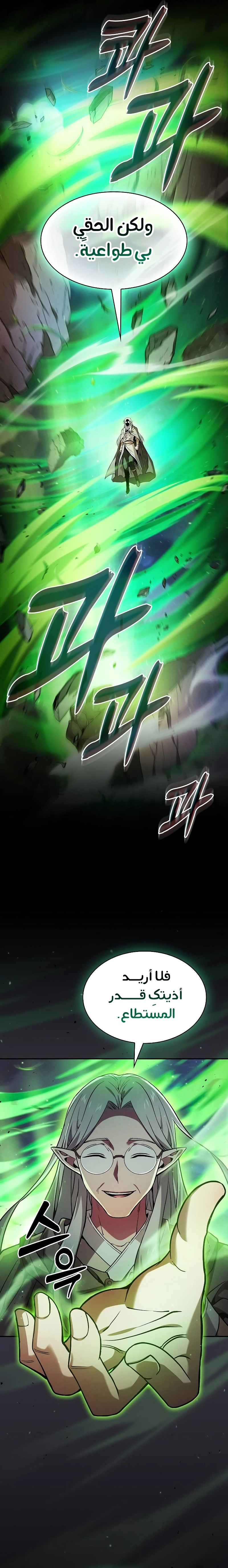صفحة 9