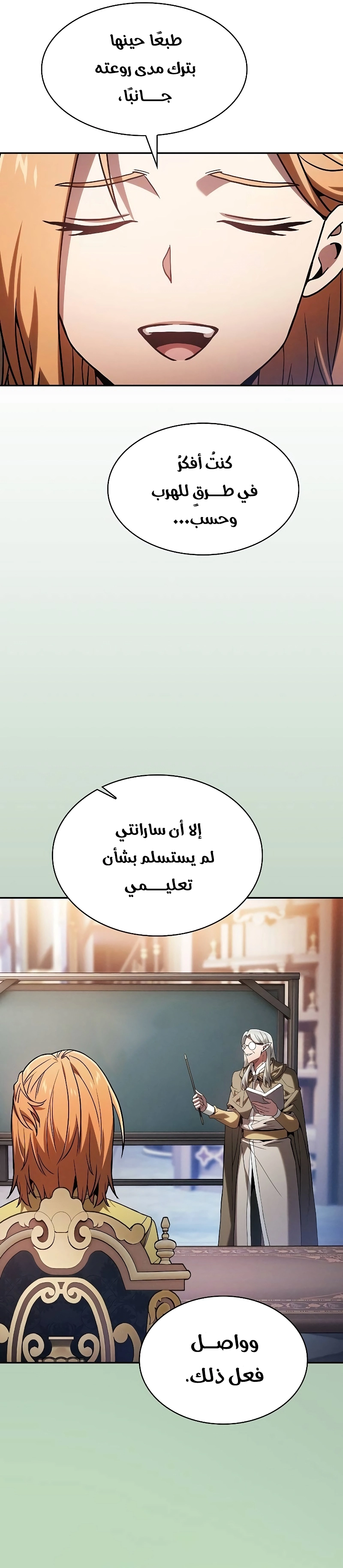 صفحة 11