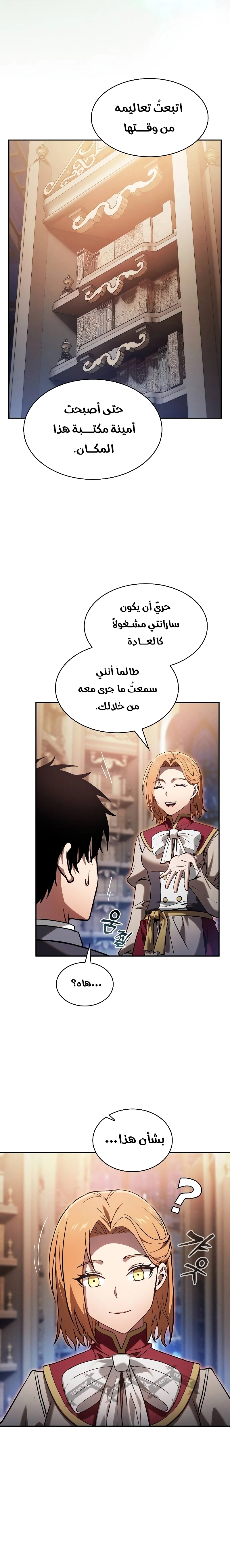 صفحة 13