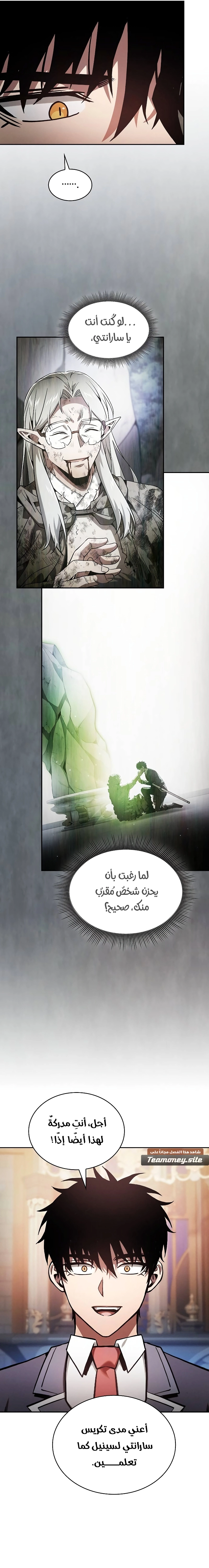 صفحة 14