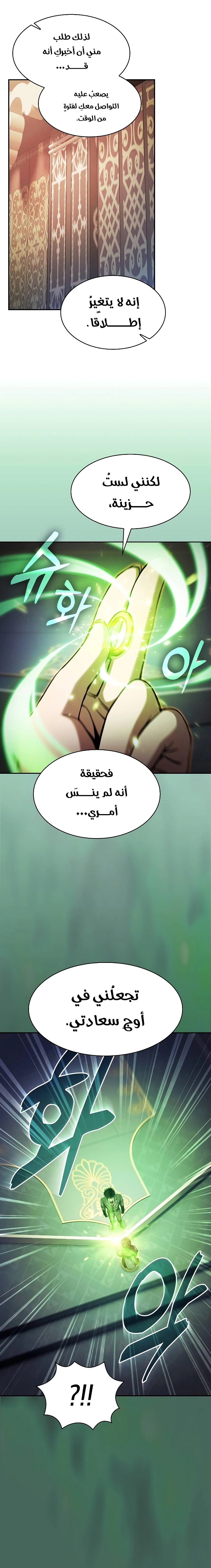 صفحة 15