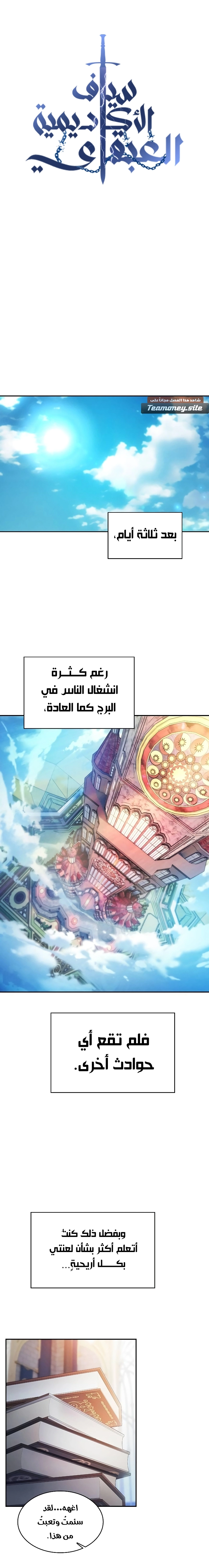 صفحة 18