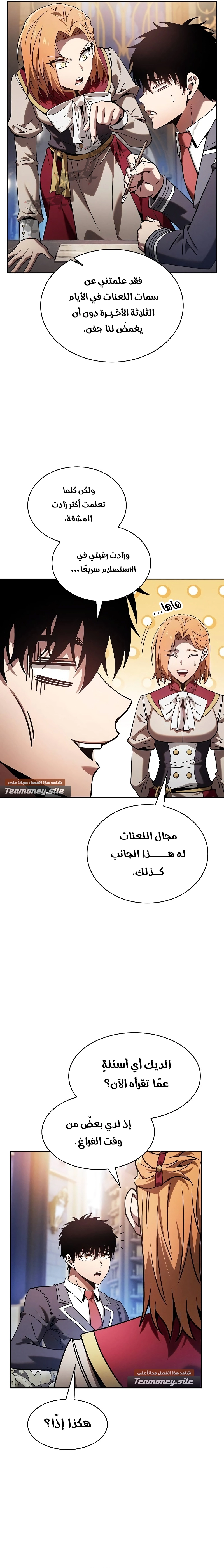 صفحة 20