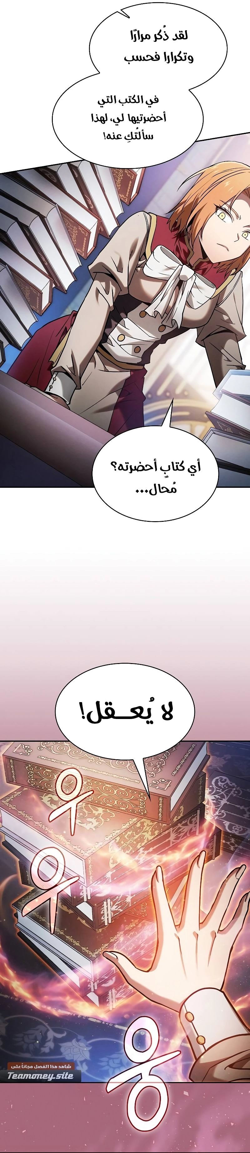 صفحة 23