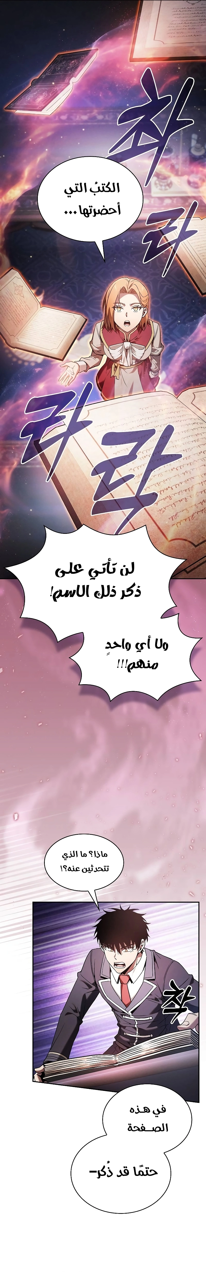 صفحة 24