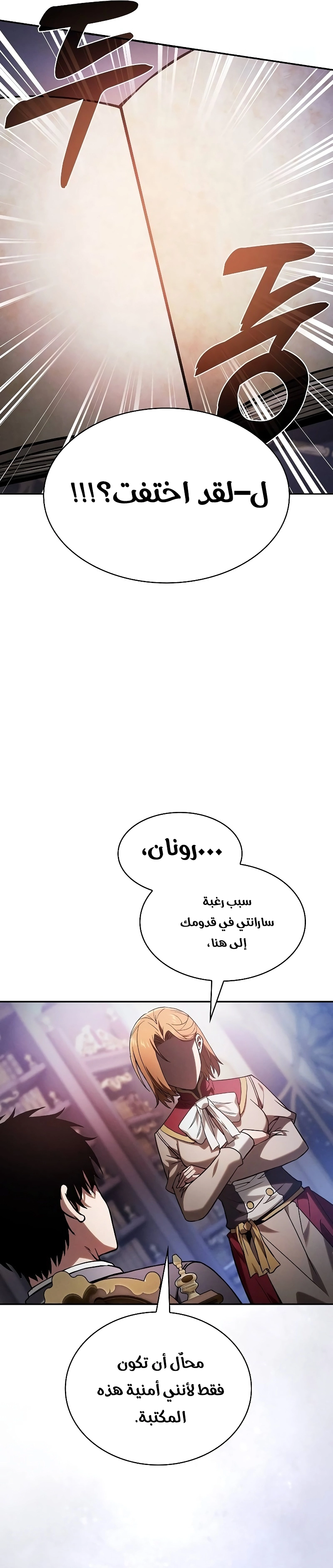 صفحة 25