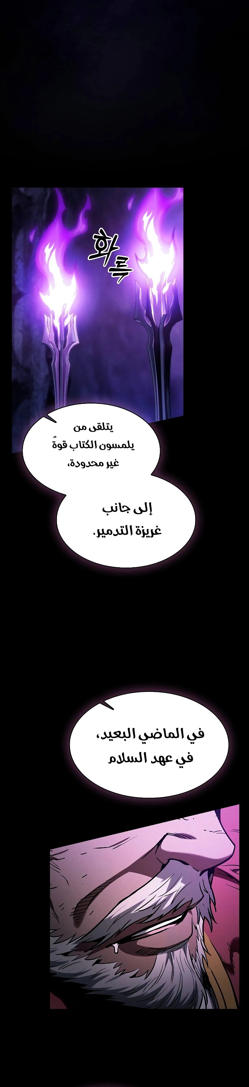 صفحة 27