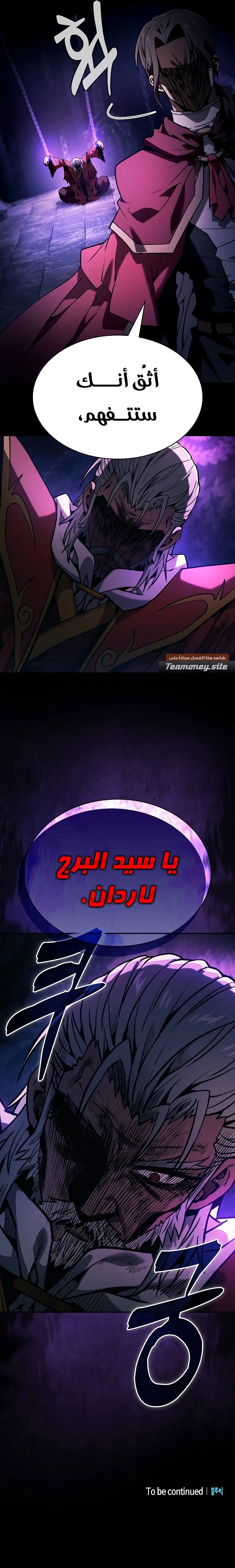 صفحة 29