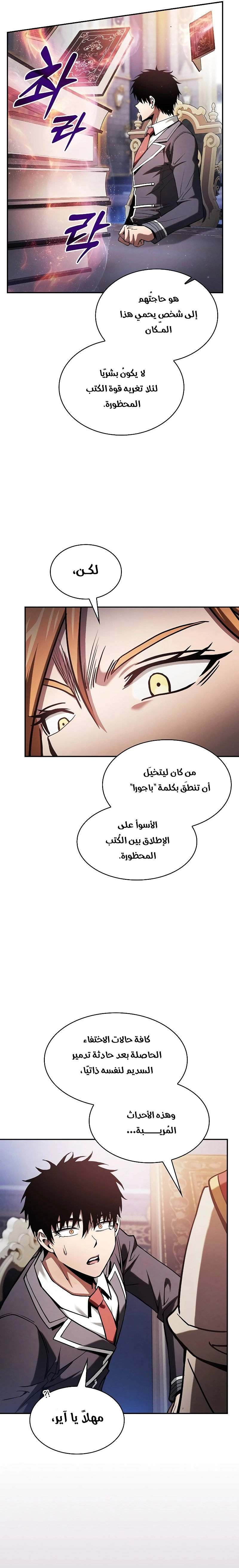 صفحة 2