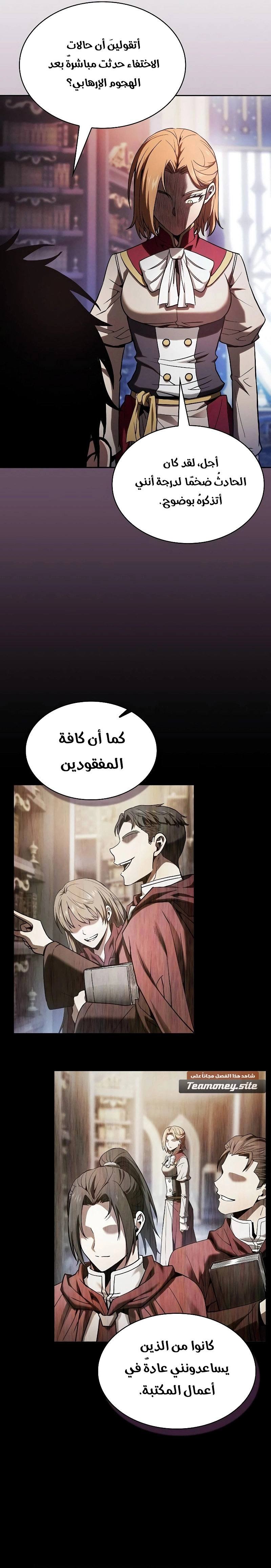 صفحة 3