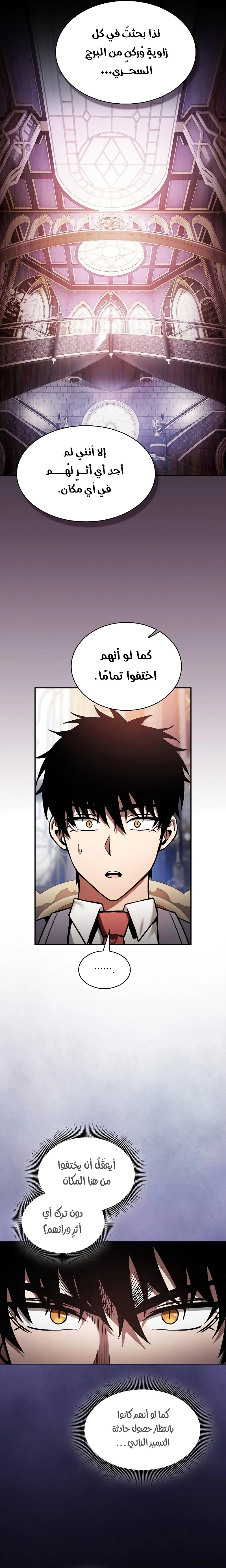 صفحة 4