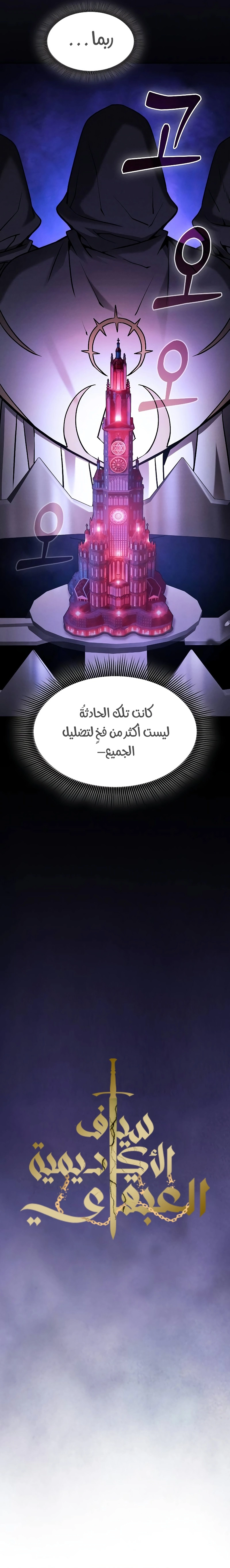 صفحة 5