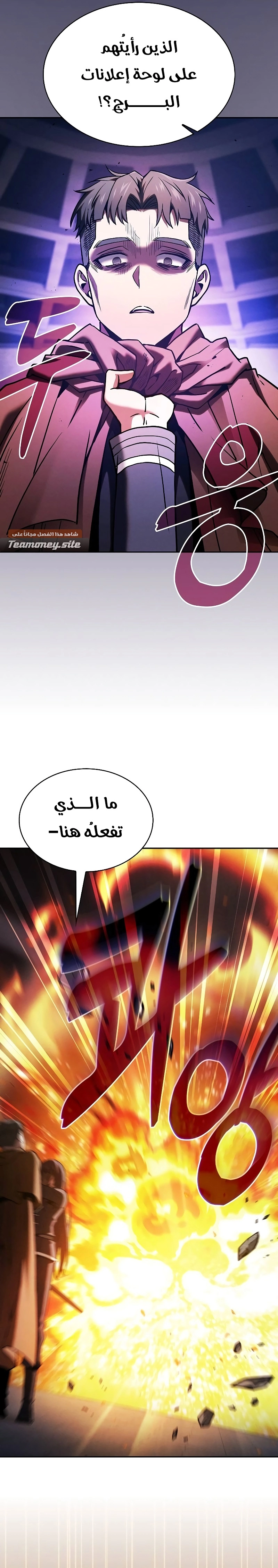 صفحة 11