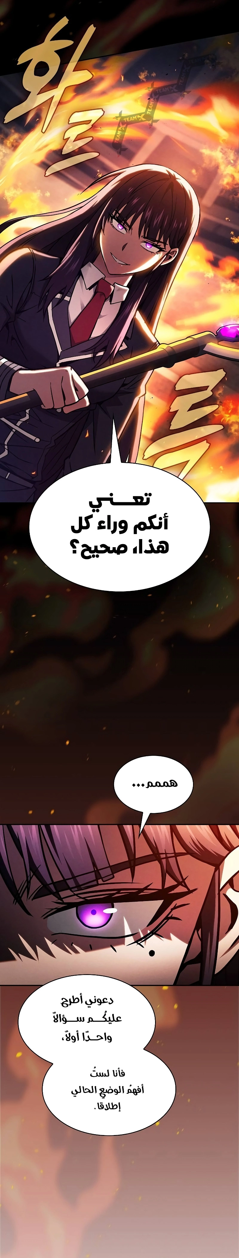 صفحة 16