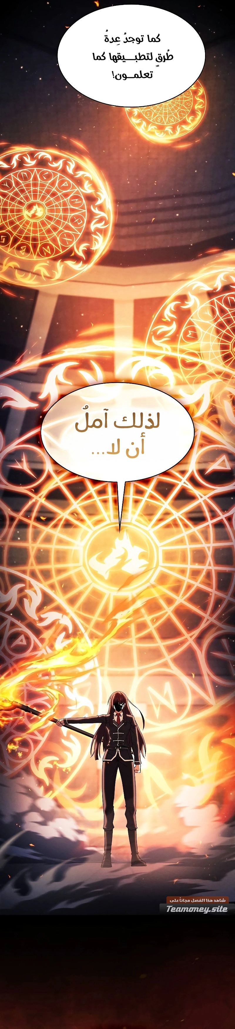 صفحة 19